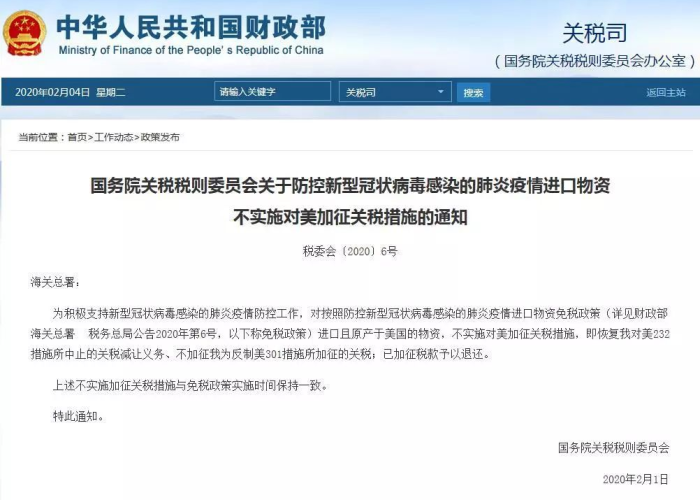 【浙江疫情防控新政,浙江疫情控制政策】 【浙江疫情防控新政,浙江疫情控制政策】