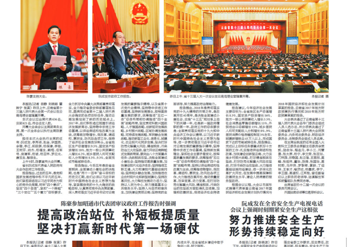 【1月26日新闻,1月26日 新闻】 【1月26日新闻,1月26日 新闻】