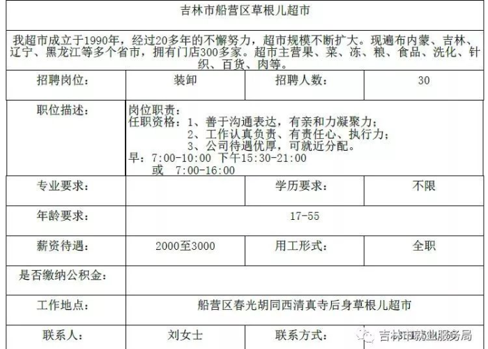 任性老太引爆全城，一场麻将引发的防疫风暴