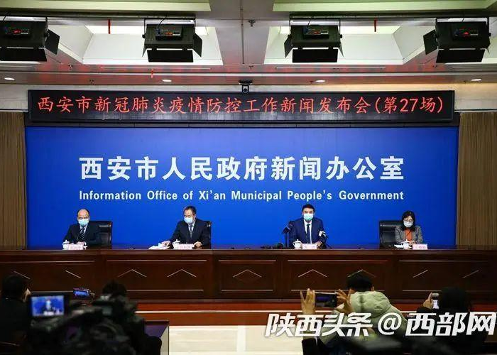 2021年春节放假通知模板/2021年春节放假通知单