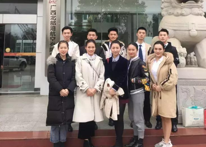 中航集团道歉信息/中航集团道歉信息最新 中航集团道歉信息/中航集团道歉信息最新