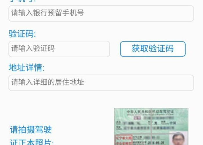 大连违章查询智能交通网/大连违章查询官方网站是哪个