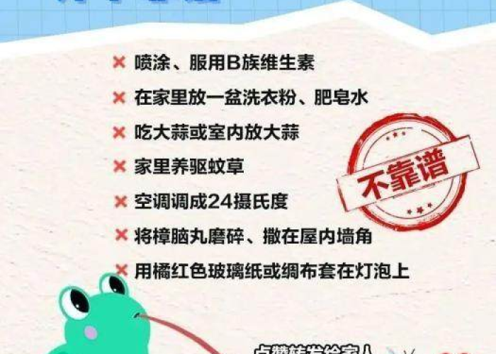 重庆登革热疫情最新研判,数据趋稳,防控不可松,市民需筑牢防蚊网 重庆登革热疫情最新研判,数据趋稳,防控不可松,市民需筑牢防蚊网