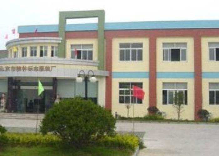 【北京服装集散地/北京服装厂集中在哪里】 【北京服装集散地/北京服装厂集中在哪里】