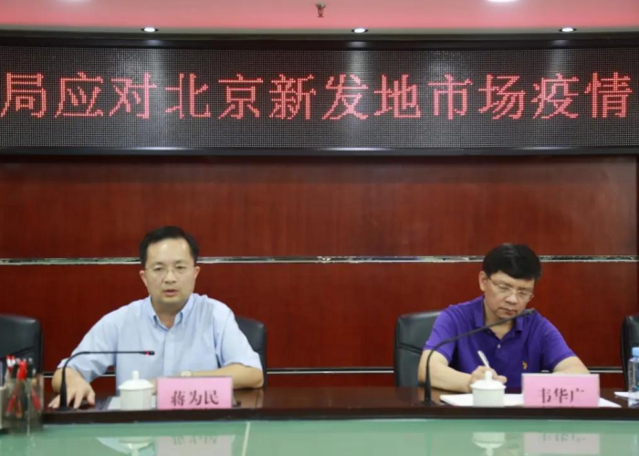 北京疫情持续多久了/北京疫情大约多长多久会解除 北京疫情持续多久了/北京疫情大约多长多久会解除