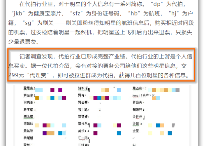 核酸检测20元和70元:核酸检测20元和70元哪个准确 核酸检测20元和70元:核酸检测20元和70元哪个准确