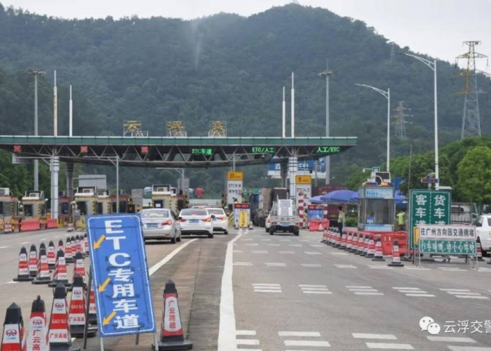 云浮高速公路封闭最新消息/云浮高速公路封闭最新消息查询 云浮高速公路封闭最新消息/云浮高速公路封闭最新消息查询