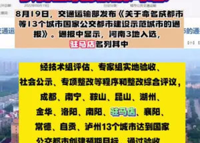 驿城静默时刻,深度聚焦驻马店疫情下的封控抉择与民生百态 驿城静默时刻,深度聚焦驻马店疫情下的封控抉择与民生百态