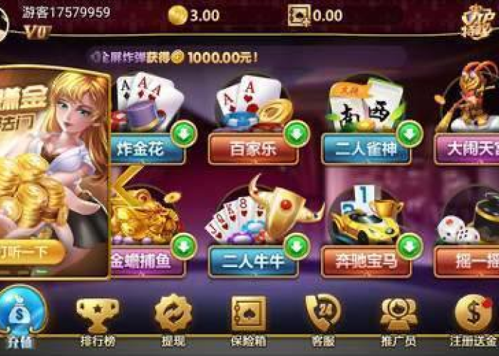 【贪玩娱乐app官方下载/贪玩娱乐app官方下载链接】 【贪玩娱乐app官方下载/贪玩娱乐app官方下载链接】