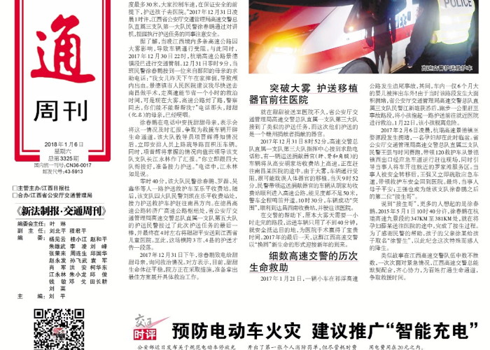 2019,车轮下的法治新纪元,全国交通违章联网收官之年全景回溯 2019,车轮下的法治新纪元,全国交通违章联网收官之年全景回溯