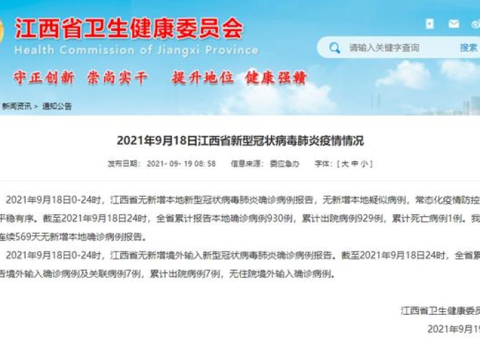 内蒙古满洲里新增37例确诊病例详情（内蒙古满洲里新增37例确诊病例详情公布）