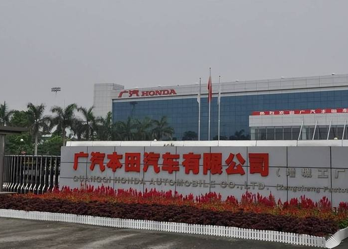 广州本田有限公司官网(广州本田公司地址) 广州本田有限公司官网(广州本田公司地址)