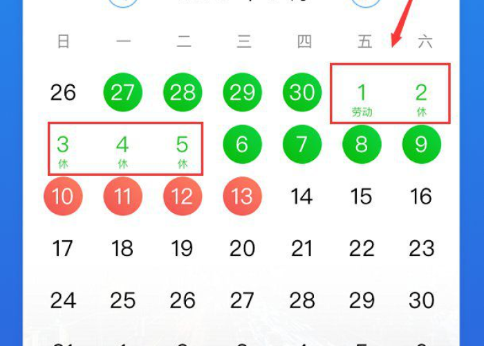 【五一限号吗问一下/五一限号么?】 【五一限号吗问一下/五一限号么?】