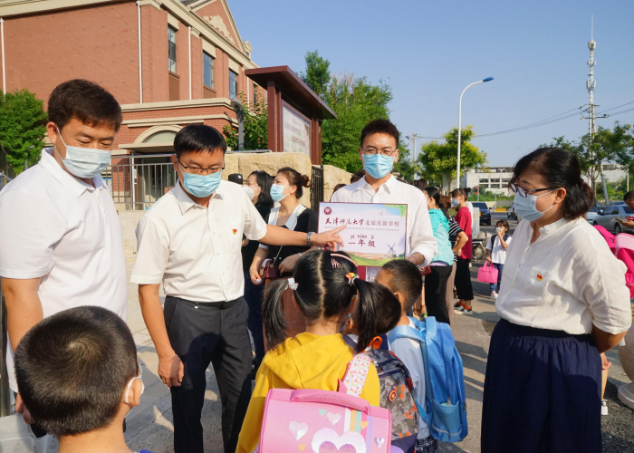 【天津开学日期2020,2020年天津开学通知】 【天津开学日期2020,2020年天津开学通知】