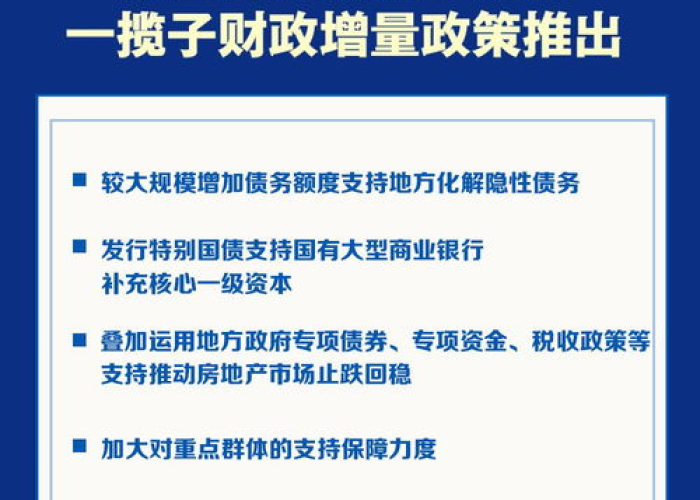 江西省紧急风险提示文件发布，筑牢常态化防控屏障，守护赣鄱大地安康