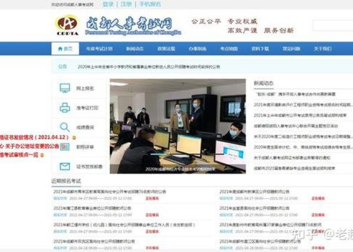 【上海市职业能力考试院网站网上报名,上海职业能力考试院电话咨询】 【上海市职业能力考试院网站网上报名,上海职业能力考试院电话咨询】