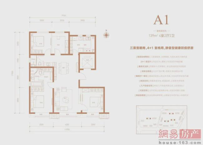 花家地实验小学校区:花家地实验小学入学条件 花家地实验小学校区:花家地实验小学入学条件