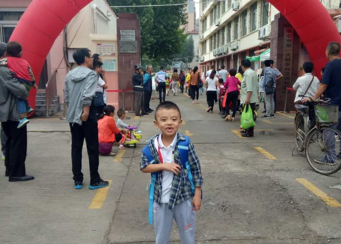 花家地实验小学校区:花家地实验小学入学条件 花家地实验小学校区:花家地实验小学入学条件