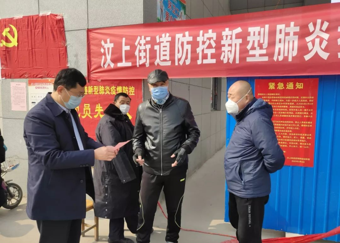 汶上疫情最新情况今天/汶上最新新闻 汶上疫情最新情况今天/汶上最新新闻