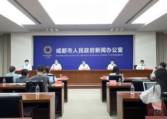 成都疫情防控工作发布会（成都市防疫工作新闻发布会直播）