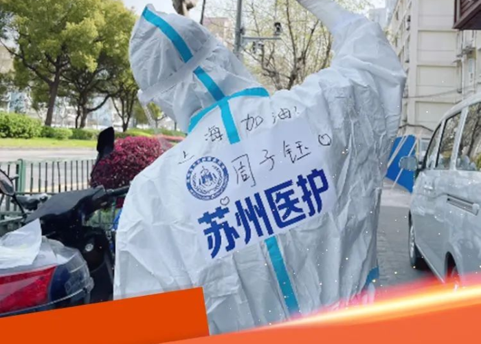 黄浦江畔的苏沪情，5000江苏白衣勇士的守沪日记
