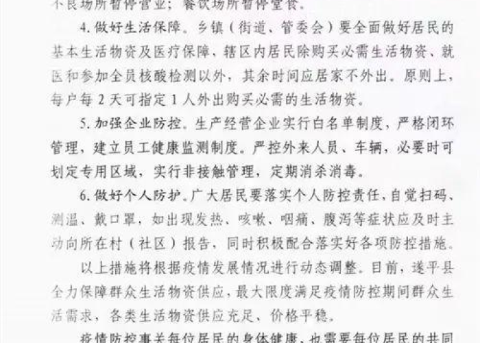 【泉阳泉股票属于什么板块,泉阳泉股票原来叫什么】