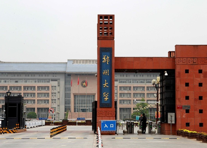 河北大学紧急放假/河北大学放假没 河北大学紧急放假/河北大学放假没