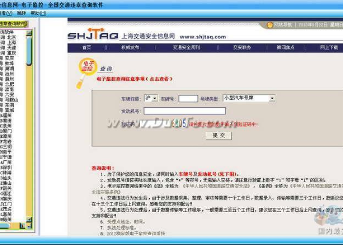 河北新增确诊40例无症状26例/河北新增确诊病例和无症状感染者 河北新增确诊40例无症状26例/河北新增确诊病例和无症状感染者