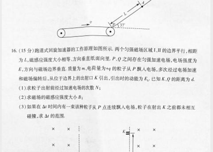 疫情防控不松懈，叁壹省新增本土叁捌例背后的警示与对策