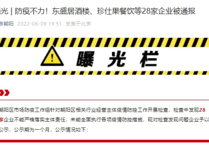 郑州疫情最新通报,防控措施全面升级,市民生活有序保障 郑州疫情最新通报,防控措施全面升级,市民生活有序保障