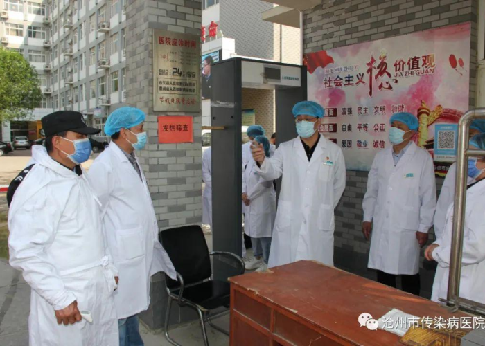 河北沧州疫情最新情况今天/河北沧州疫情最新情况播报 河北沧州疫情最新情况今天/河北沧州疫情最新情况播报