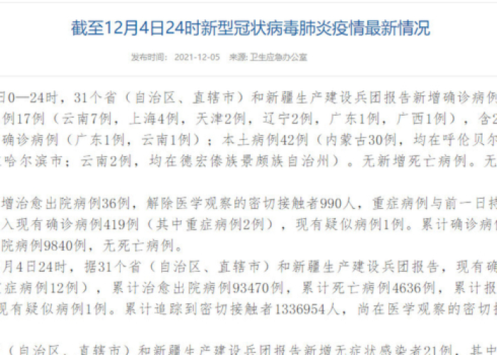 一分钟了解“有没有炸 金花房卡买”轻松获取房卡全渠道 一分钟了解“有没有炸 金花房卡买”轻松获取房卡全渠道