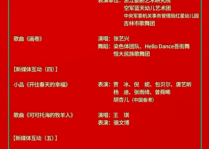 满洲里疫情通告,边境小城的抗疫坚守与希望之光 满洲里疫情通告,边境小城的抗疫坚守与希望之光