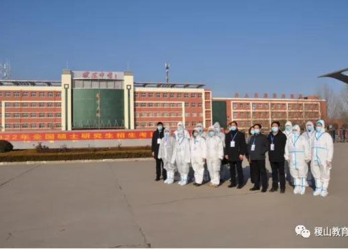 【稷山疫情最新消息今天/稷山县疫情情况】 【稷山疫情最新消息今天/稷山县疫情情况】