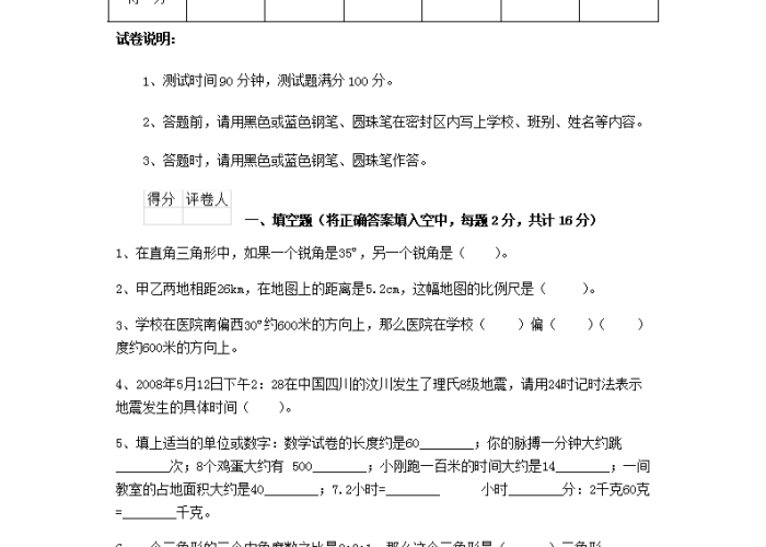 【网约车人证报名入口/佛山网约车人证报名入口】 【网约车人证报名入口/佛山网约车人证报名入口】