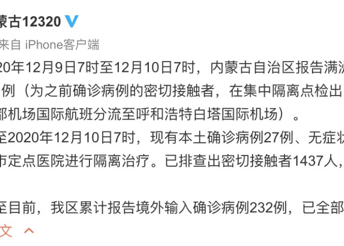 南京机场原董事长简历(南京机场前董事长) 南京机场原董事长简历(南京机场前董事长)
