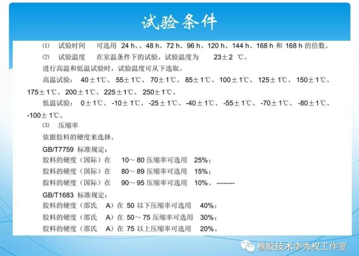 胶续什么意思?探秘胶续背后的文化内涵与现代应用 胶续什么意思?探秘胶续背后的文化内涵与现代应用