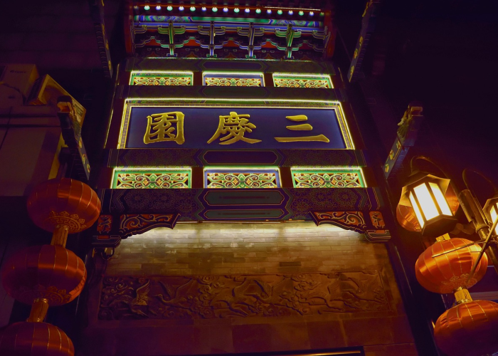 【河南省安阳市汤阴县/河南省安阳市汤阴县羑里城】 【河南省安阳市汤阴县/河南省安阳市汤阴县羑里城】